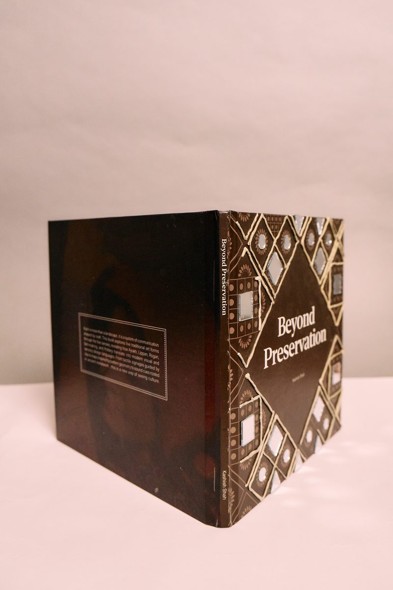 Beyond Preservation book, spine and cover detail