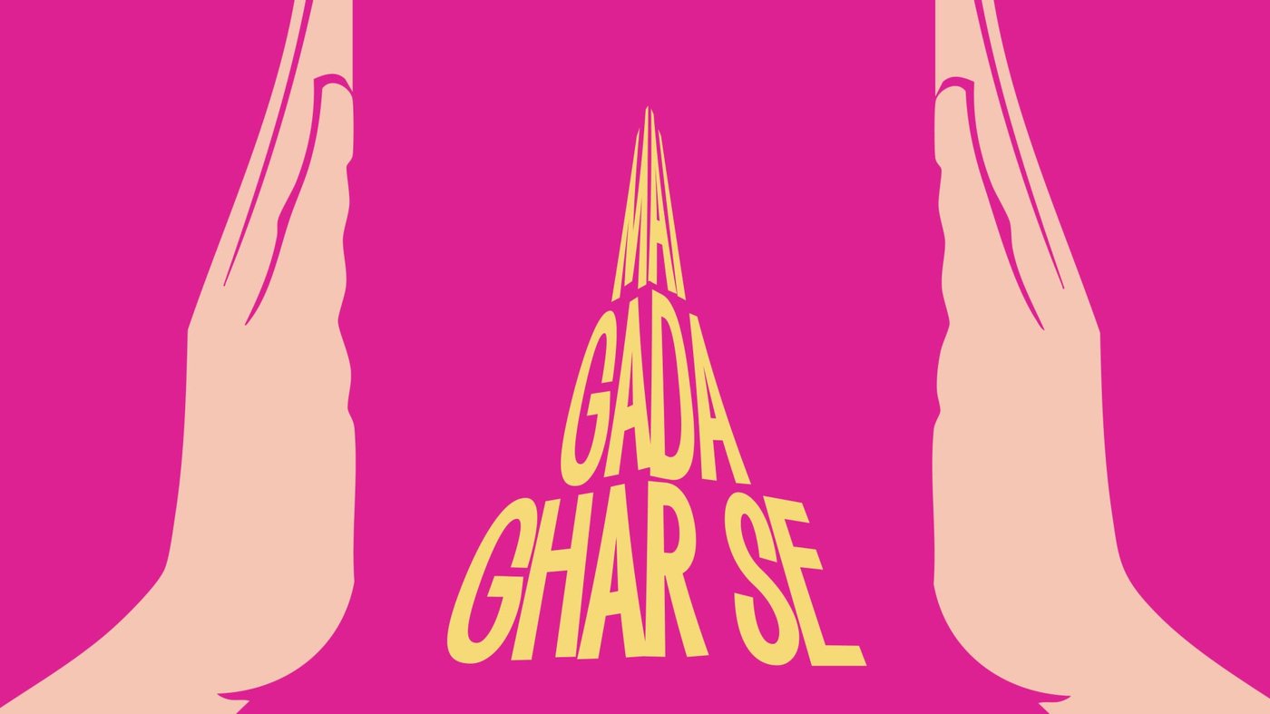 Rotary telephone illustration with 'Jingle Bell' kinetic type, from the TMKOC motion graphic